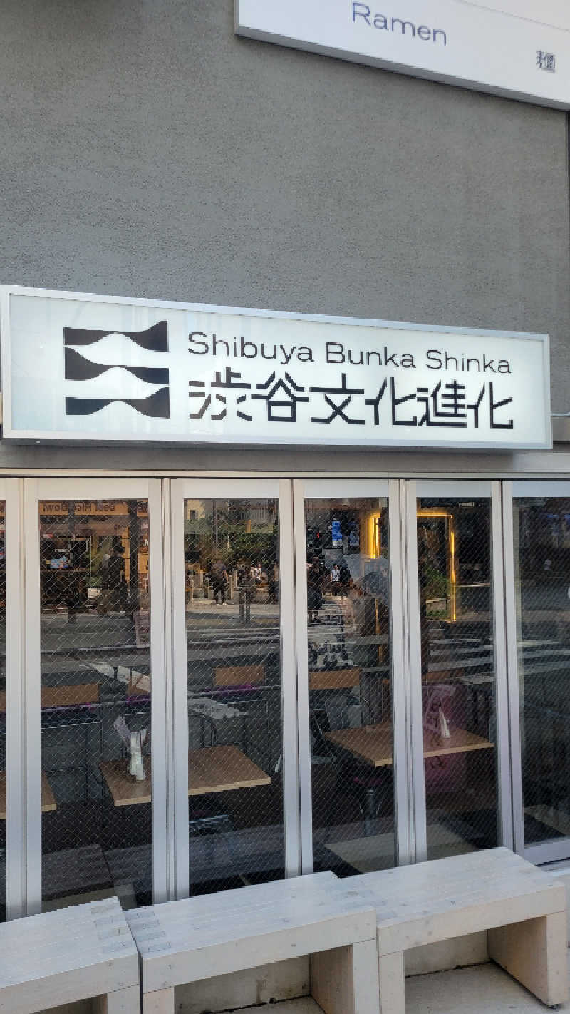 t.yusukeさんのDogen Sauna & Stay (旧渋谷文化進化)のサ活写真