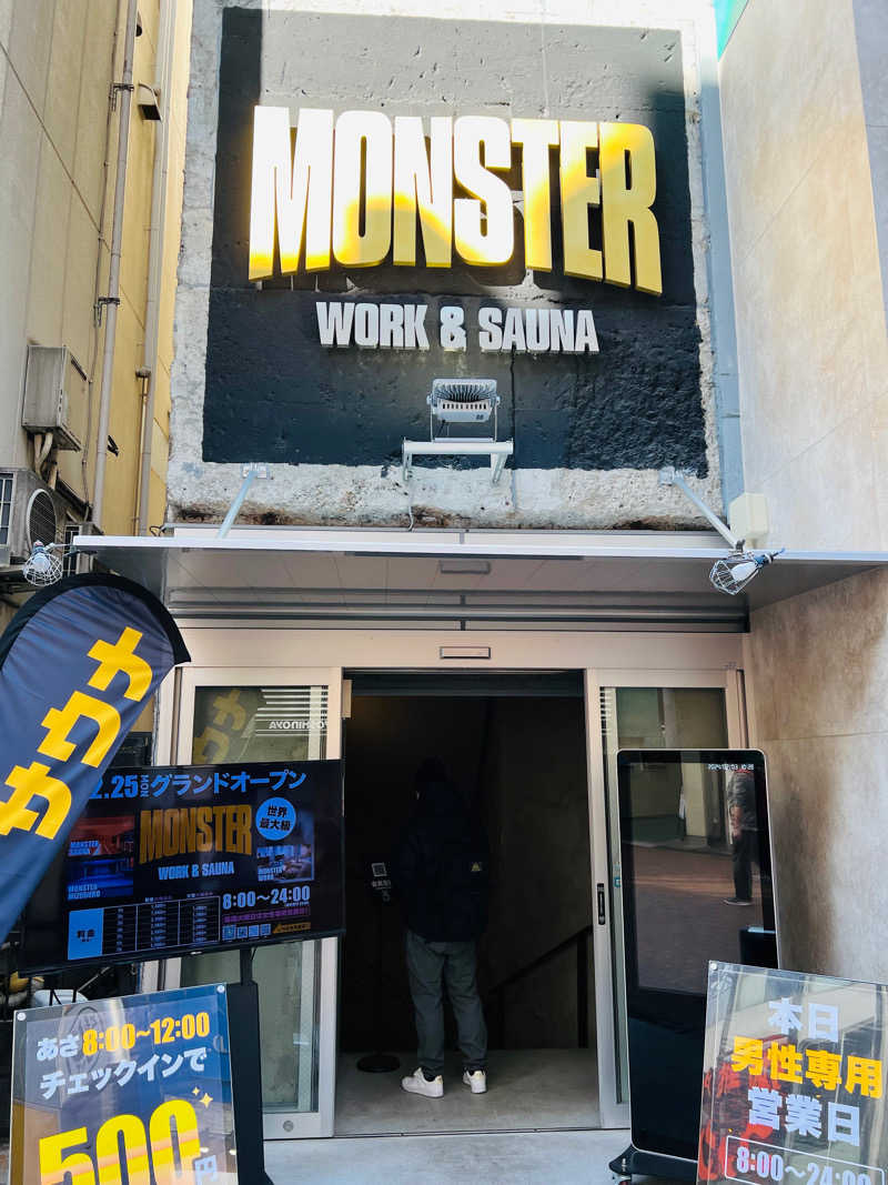 issyさんのMONSTER WORK & SAUNAのサ活写真