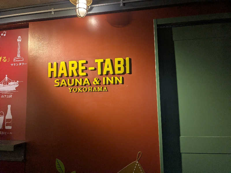 ませせさんのHARE-TABI SAUNA&INNのサ活写真