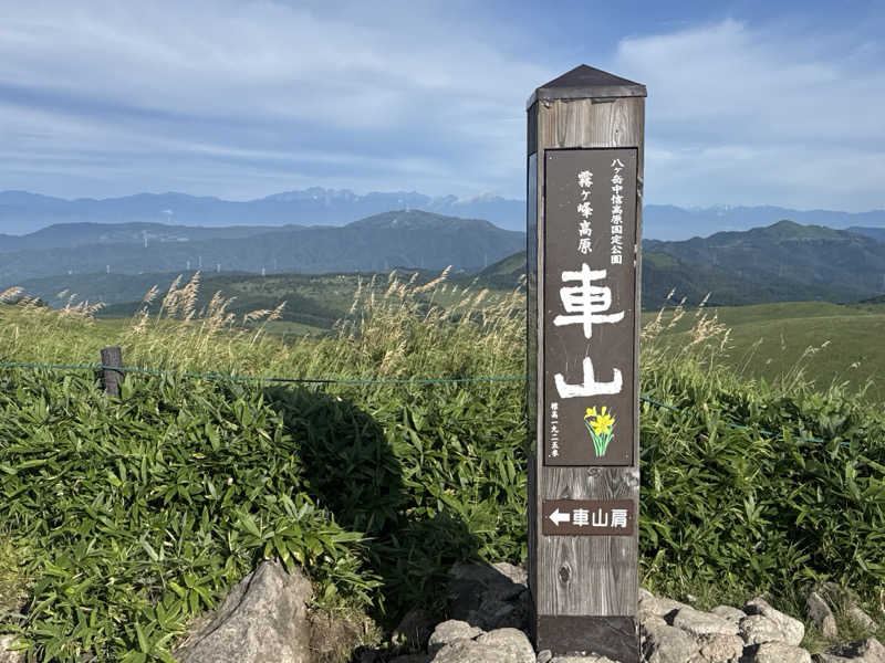 はらぺこさんの信州健康ランドのサ活写真