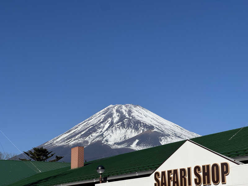 はらぺこさんの富士山天然水SPA サウナ鷹の湯のサ活写真
