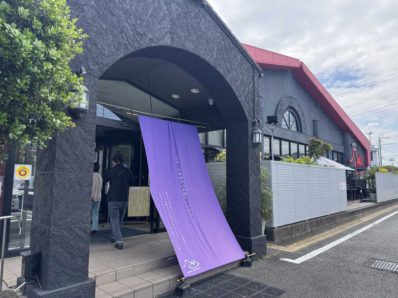 はらぺこさんの富士山天然水SPA サウナ鷹の湯のサ活写真