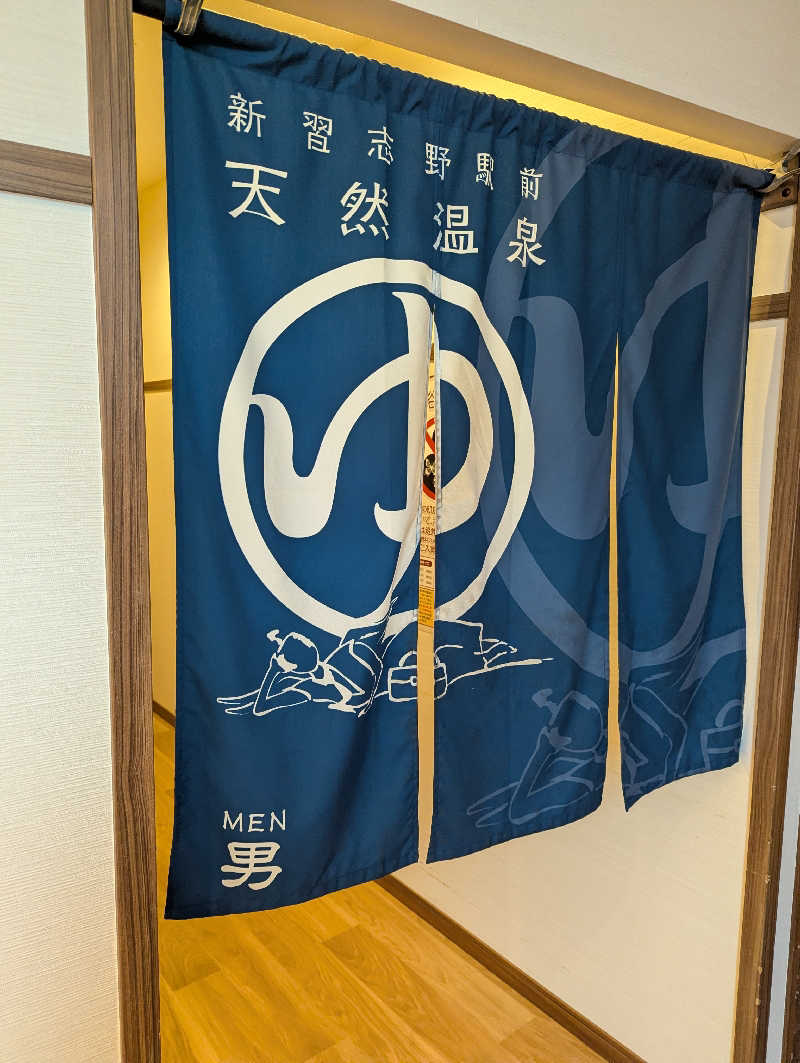 TKさんの天然温泉 湯～ねるのサ活写真