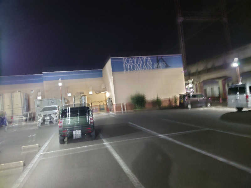 365日外風呂永友誠さんの堅田イトマンスポーツクラブのサ活写真