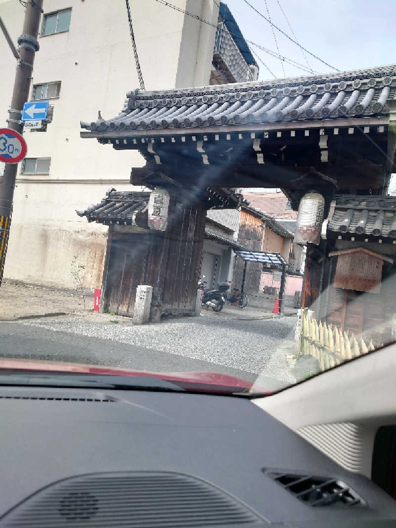 365日外風呂永友誠さんの湯の宿 松栄 (誠の湯)のサ活写真