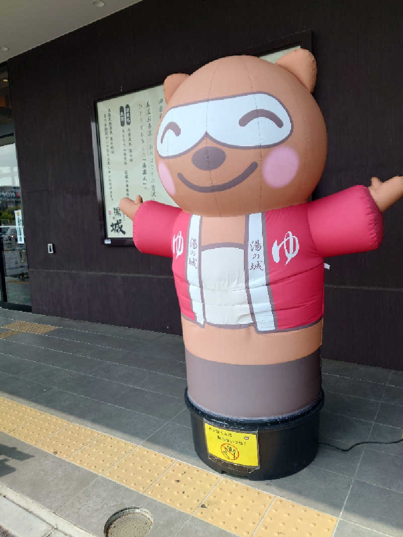 365日外風呂永友誠さんの大垣天然温泉 湯の城のサ活写真