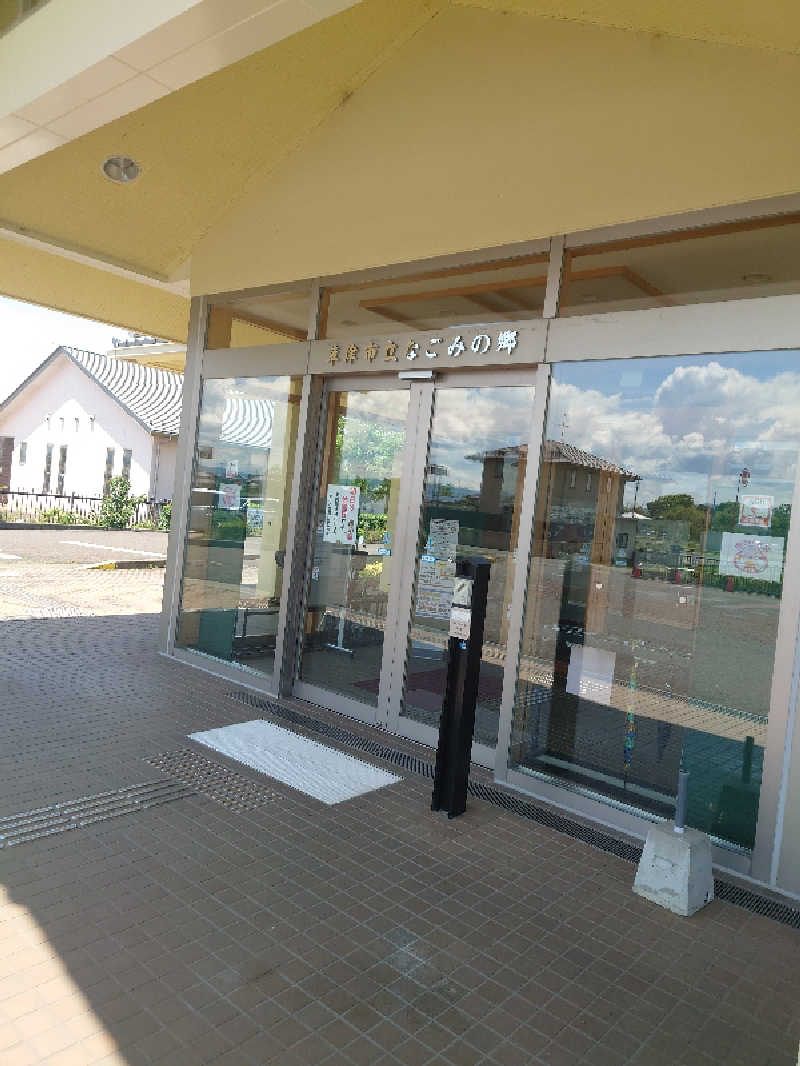 365日外風呂永友誠さんのなごみの郷のサ活写真