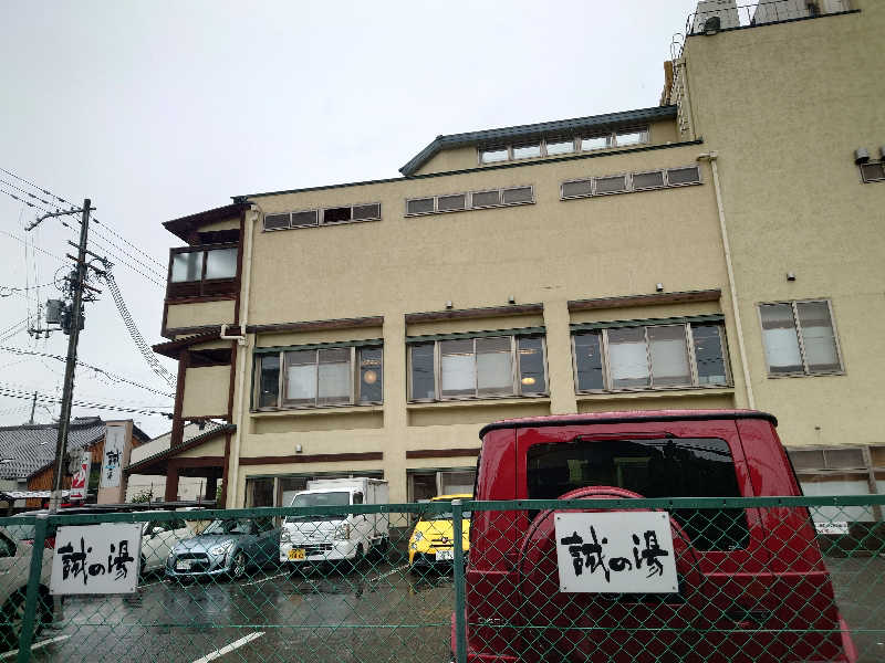 365日外風呂永友誠さんの湯の宿 松栄 (誠の湯)のサ活写真