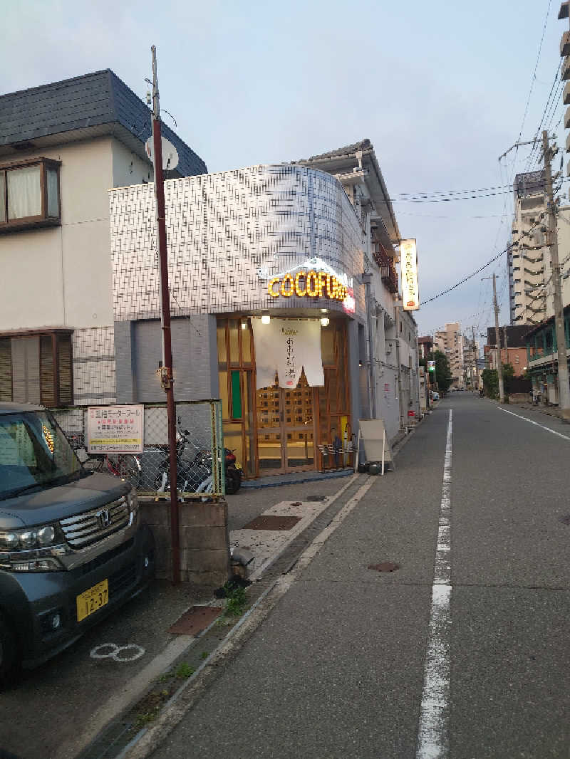 365日外風呂永友誠さんのCOCOFURO おおみね湯のサ活写真