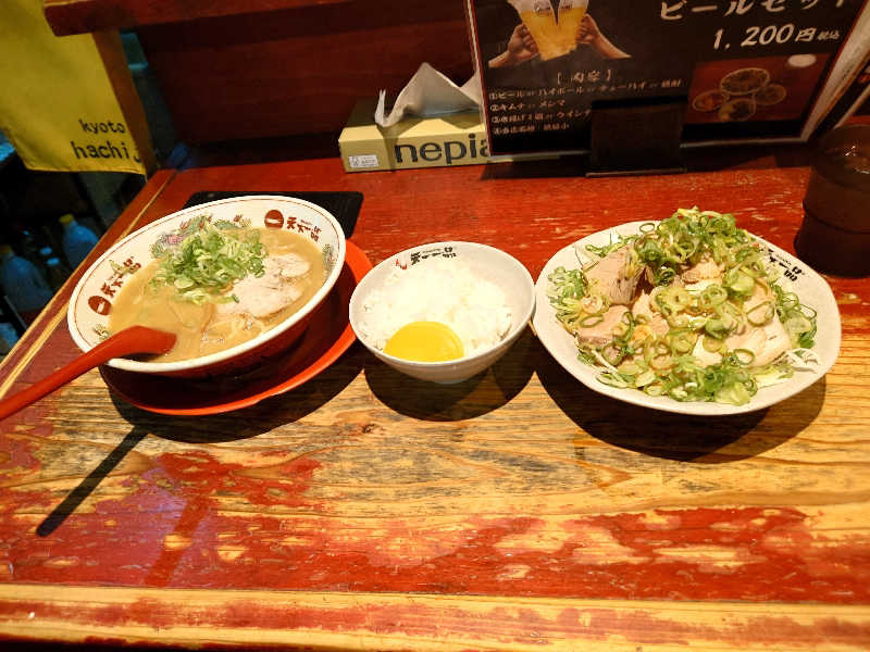 365日外風呂永友誠さんのアパホテル〈京都駅堀川通〉のサ活写真