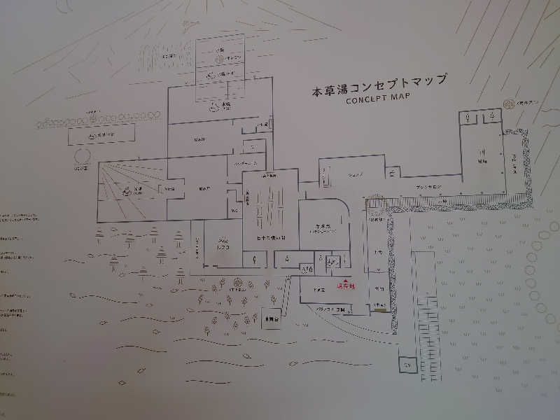 365日外風呂永友誠さんの本草湯 VISON SAUNAのサ活写真