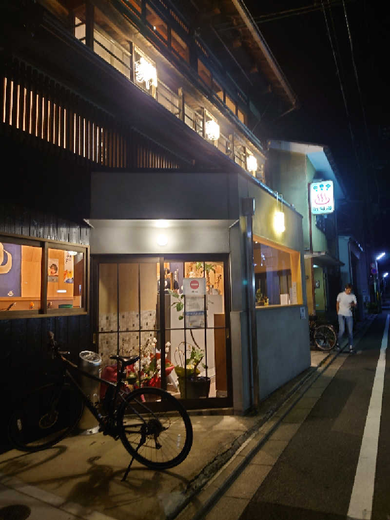 365日外風呂永友誠さんの明司湯のサ活写真