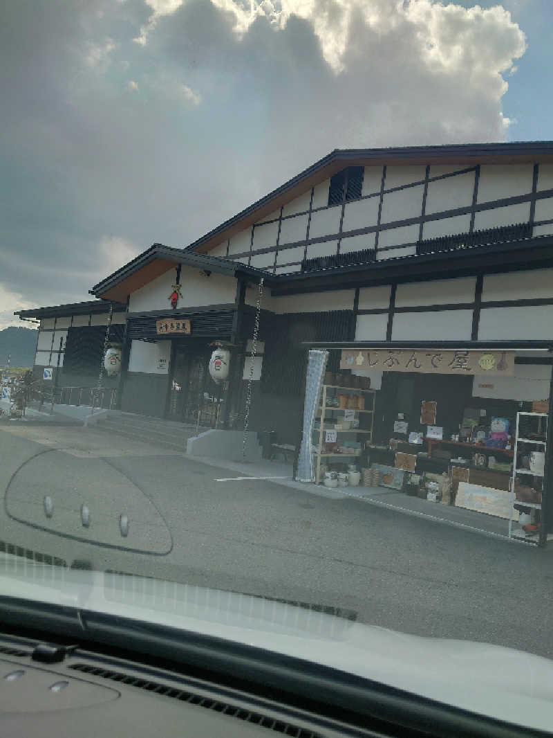 365日外風呂永友誠さんの長命寺温泉 天葉の湯のサ活写真