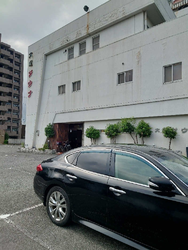 365日外風呂永友誠さんの大垣サウナのサ活写真