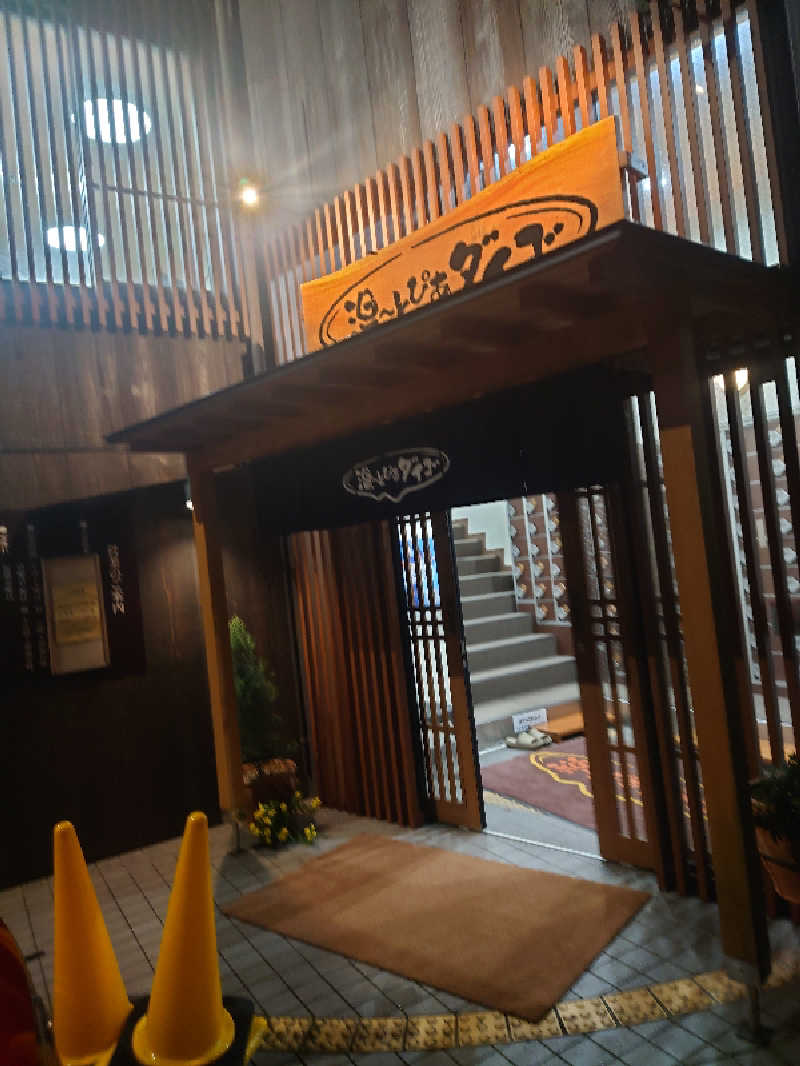 365日外風呂永友誠さんの湯～とぴあダイゴのサ活写真