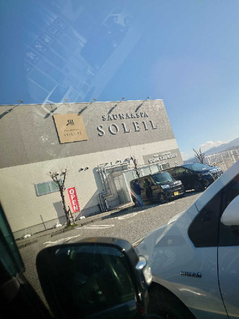 365日外風呂永友誠さんのSAUNA & SPA SOLEIL (ソレイユ)のサ活写真