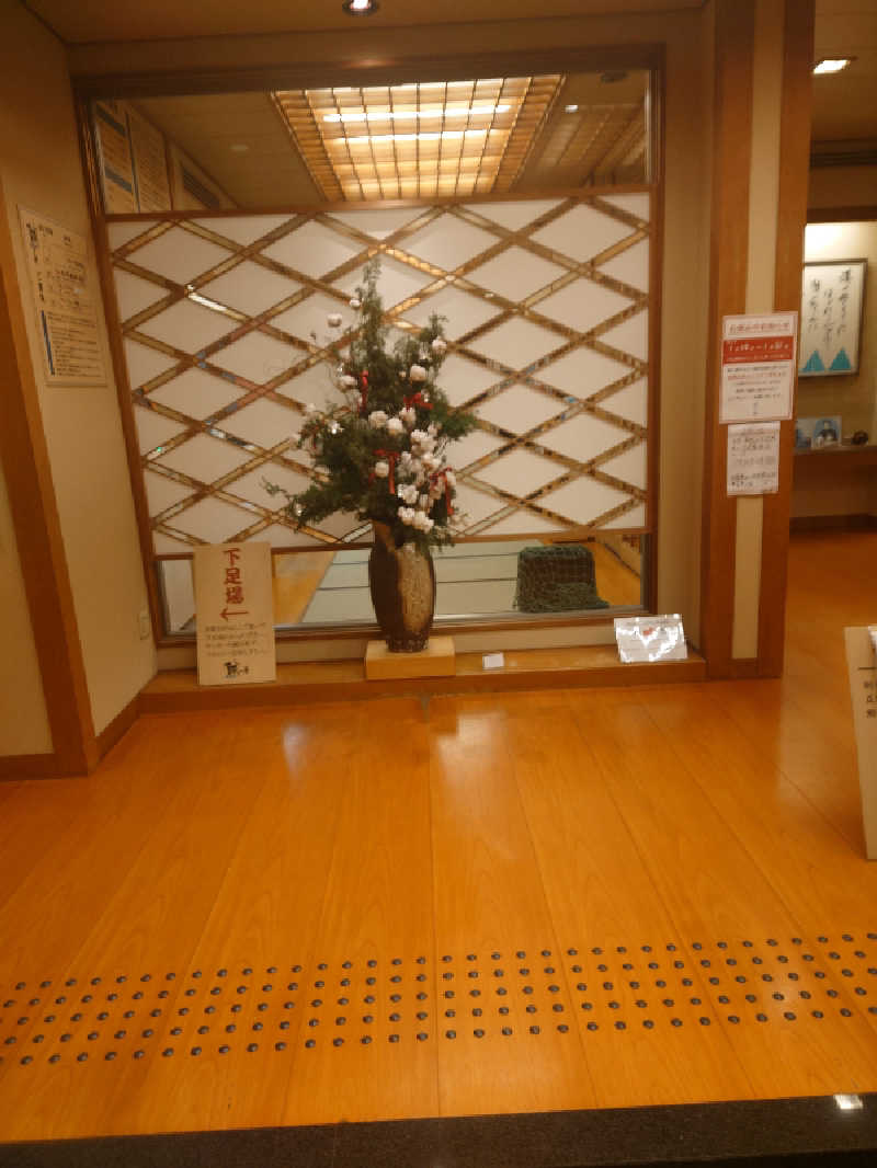 365日外風呂永友誠さんの湯の宿 松栄 (誠の湯)のサ活写真