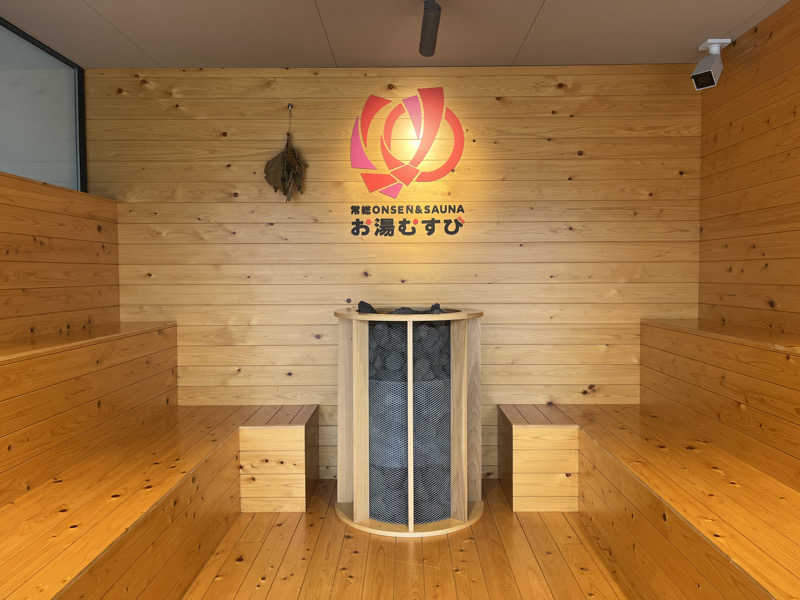ぽさんの常総ONSEN&SAUNA お湯むすびのサ活写真
