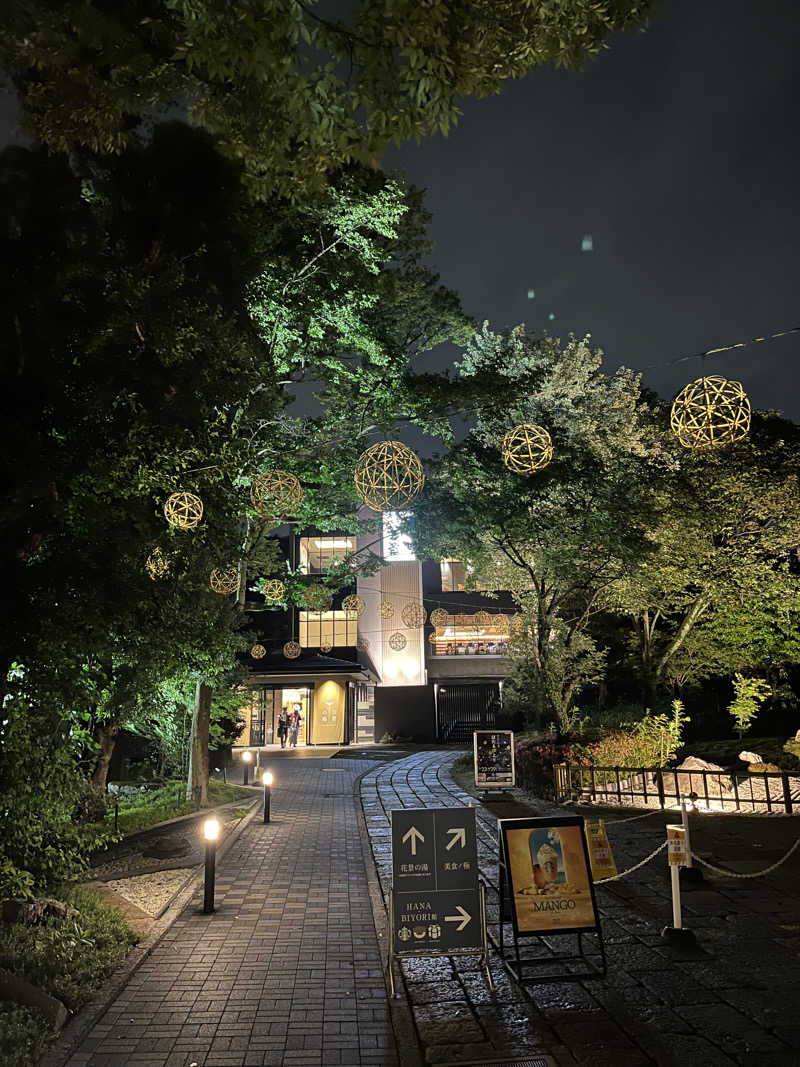 政さんのよみうりランド眺望温泉 花景の湯のサ活写真