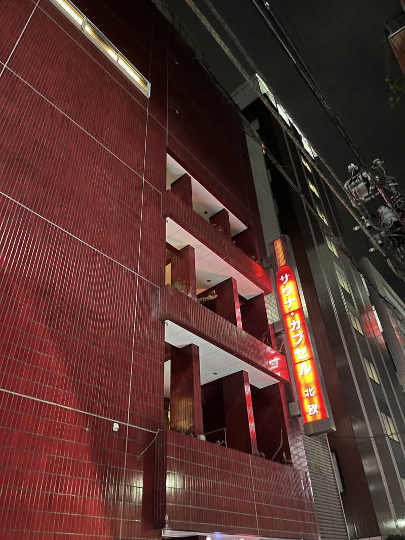 政さんのサウナ&カプセルホテル 北欧のサ活写真