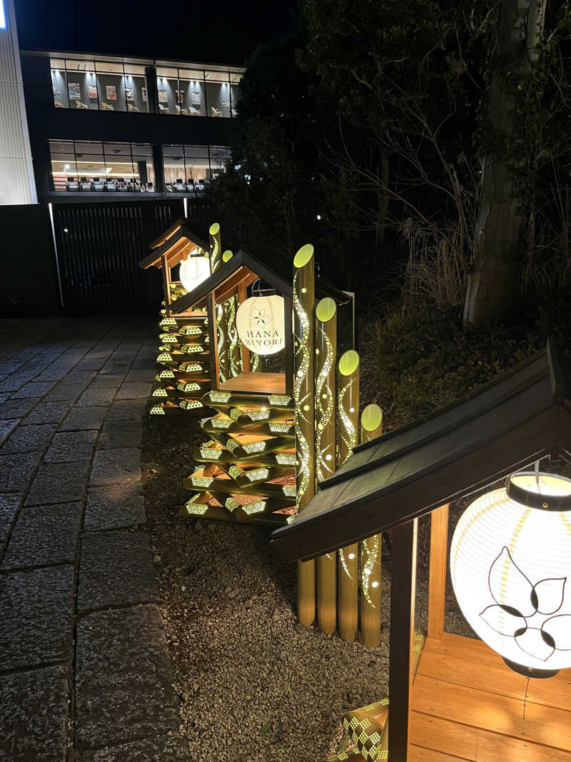 政さんのよみうりランド眺望温泉 花景の湯のサ活写真