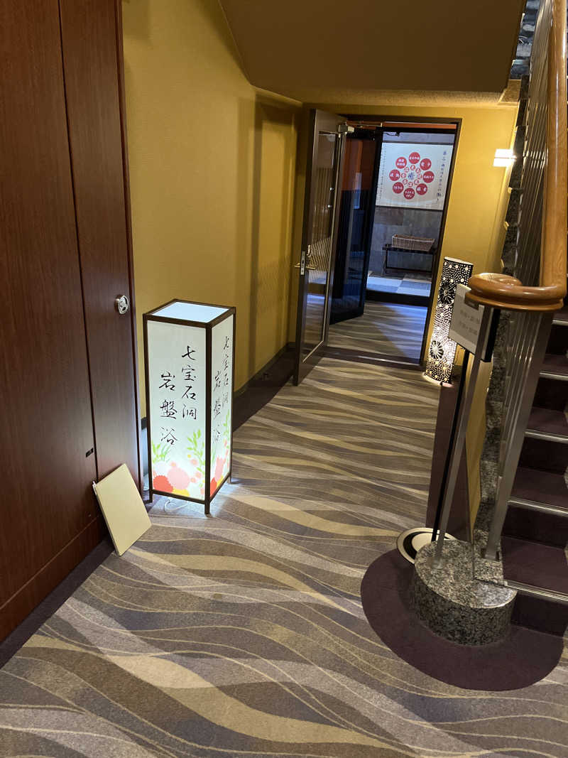 政さんの花湯別邸のサ活写真