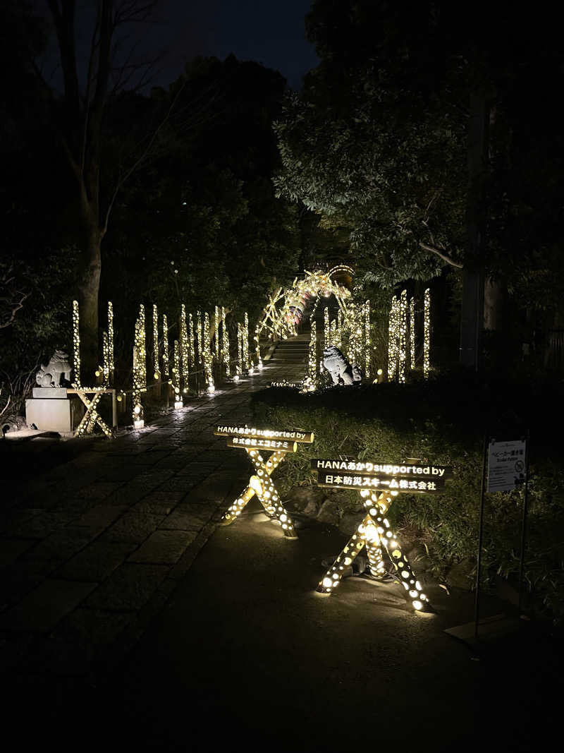 政さんのよみうりランド眺望温泉 花景の湯のサ活写真