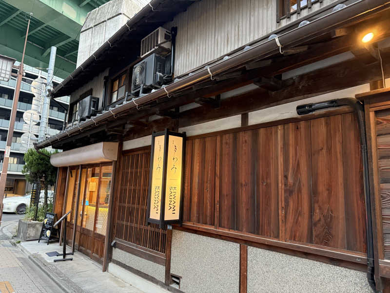 サ大臣さんのKIWAMI SAUNAのサ活写真