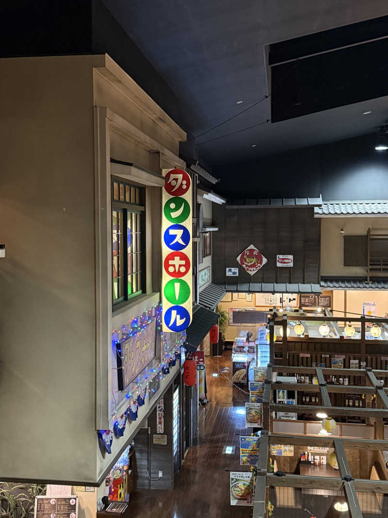 サ大臣さんの湯快爽快『湯けむり横丁』みさとのサ活写真