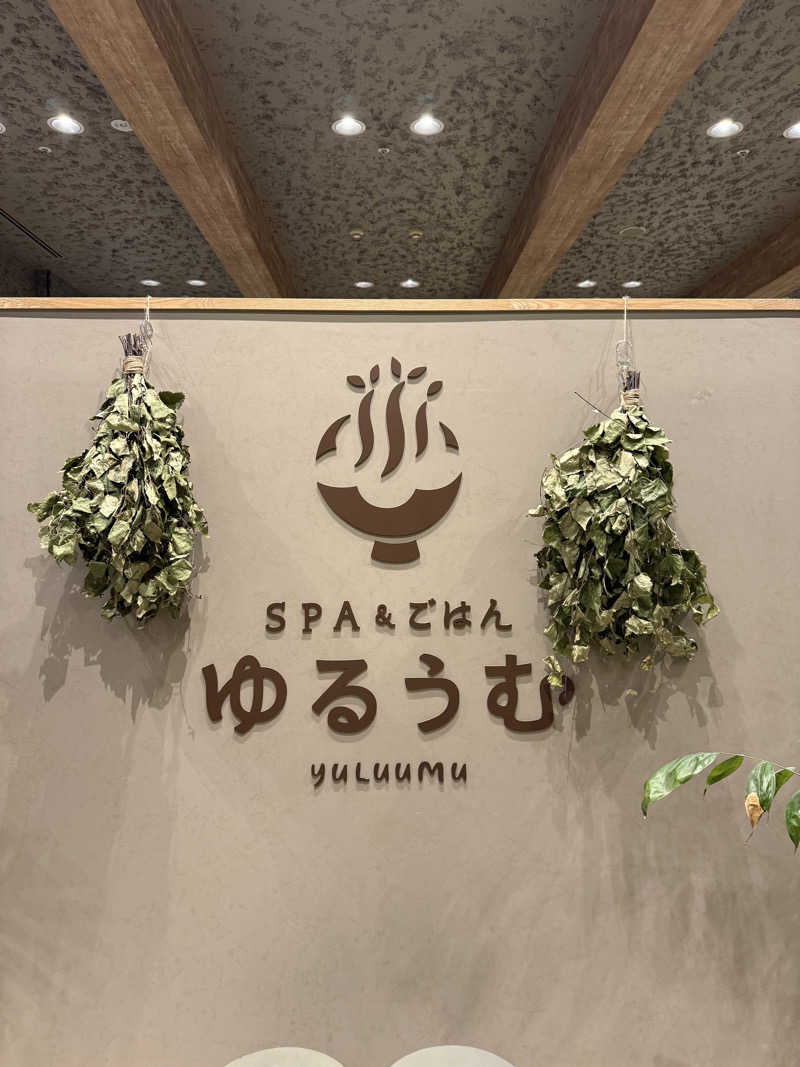 サ大臣さんのSPA&ごはん ゆるうむ yuluumuのサ活写真