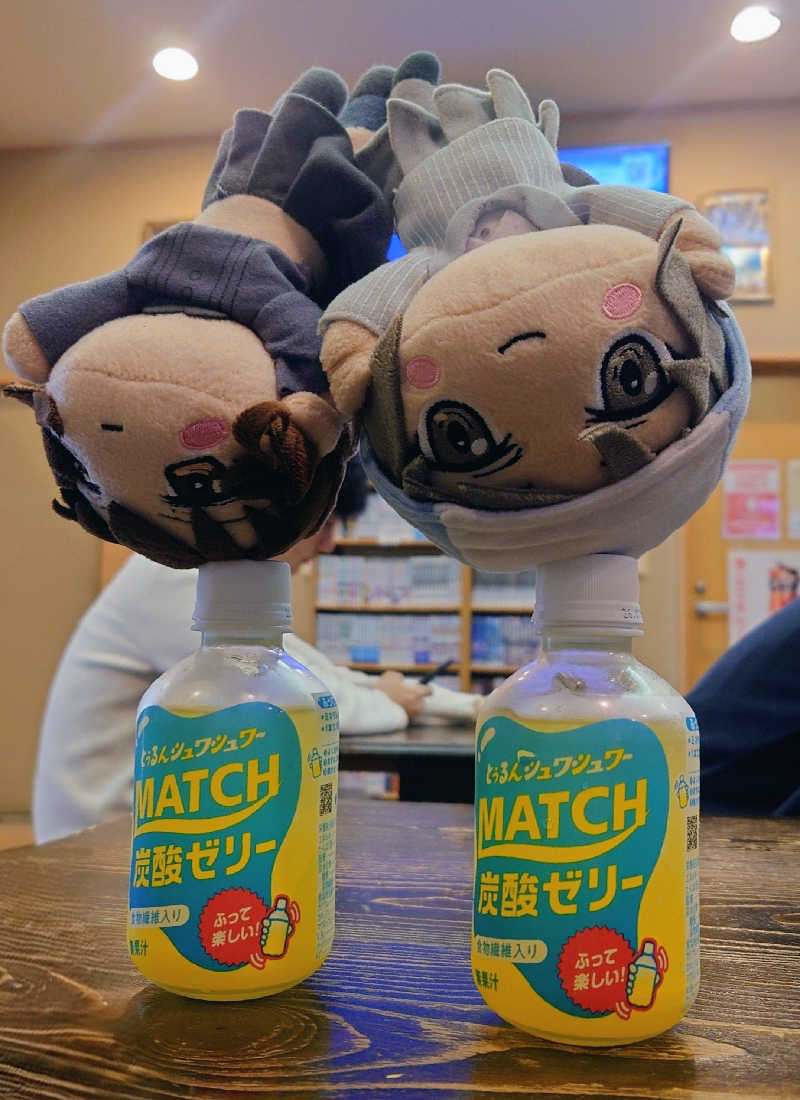 マックス🇫🇮さんの立川湯屋敷 梅の湯のサ活写真