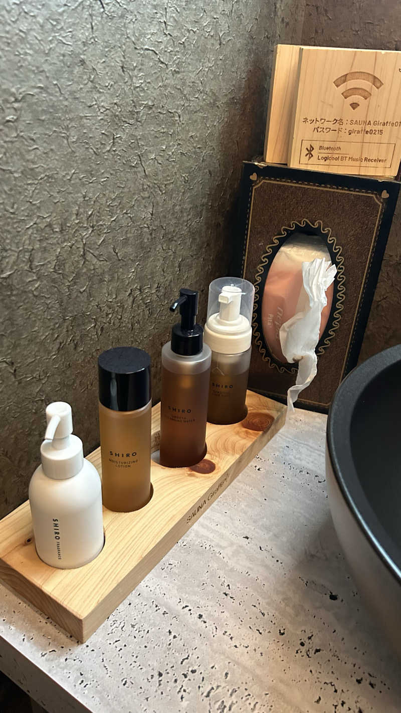 おゆさんのSAUNA Giraffe 南天神のサ活写真