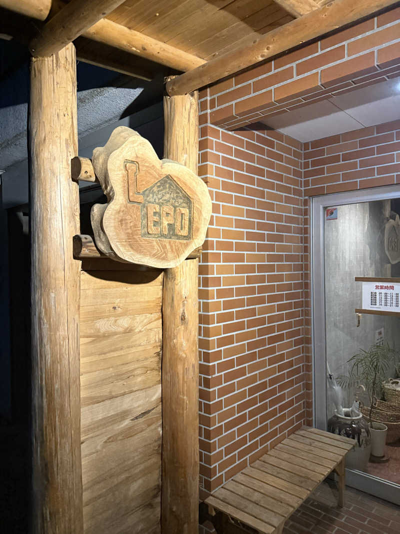 ArataさんのSauna kota LEPOのサ活写真