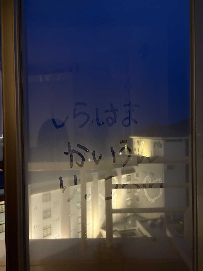 堀 優歩さんの紀州・白浜温泉むさしのサ活写真