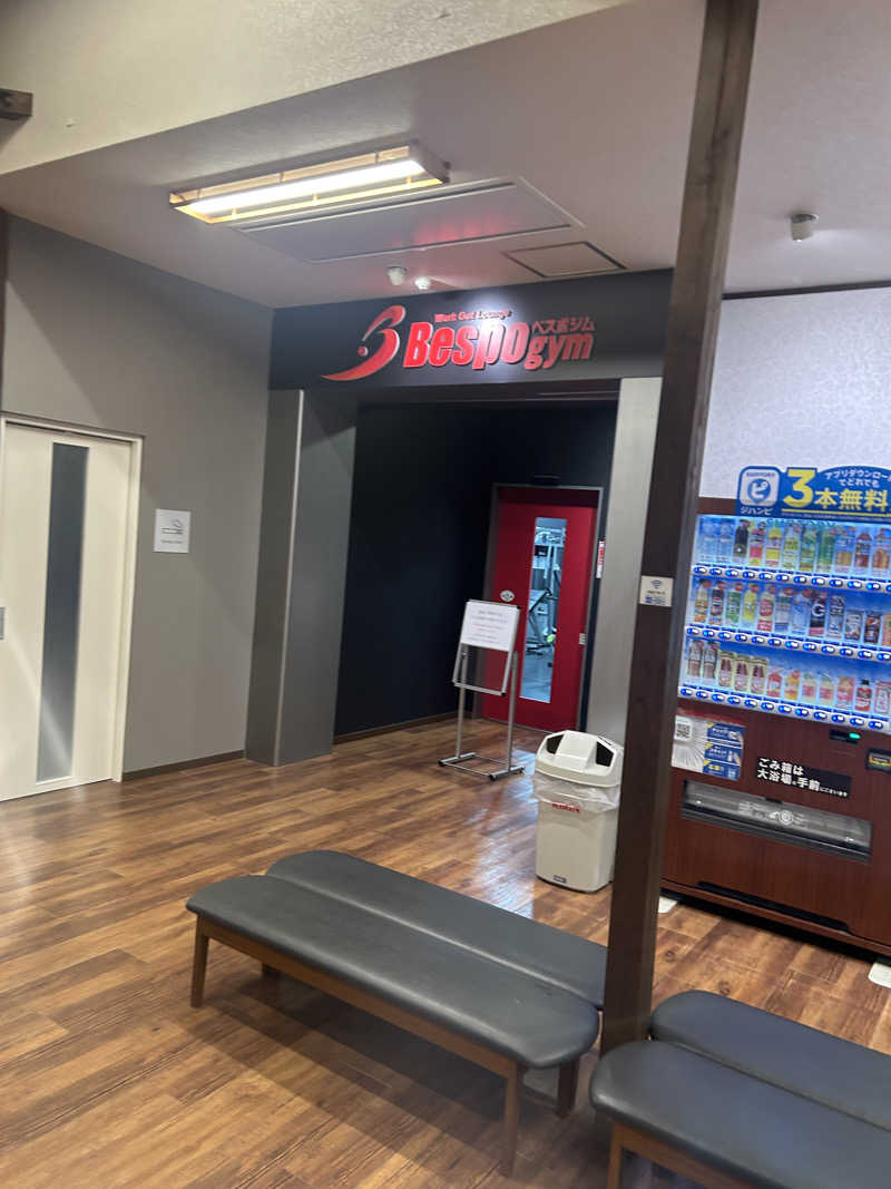 ポーグスさんの大牟田天然温泉 最高の湯のサ活写真