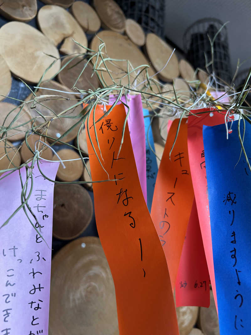 ポーグスさんのサウナと天然温泉 湯らっくすのサ活写真