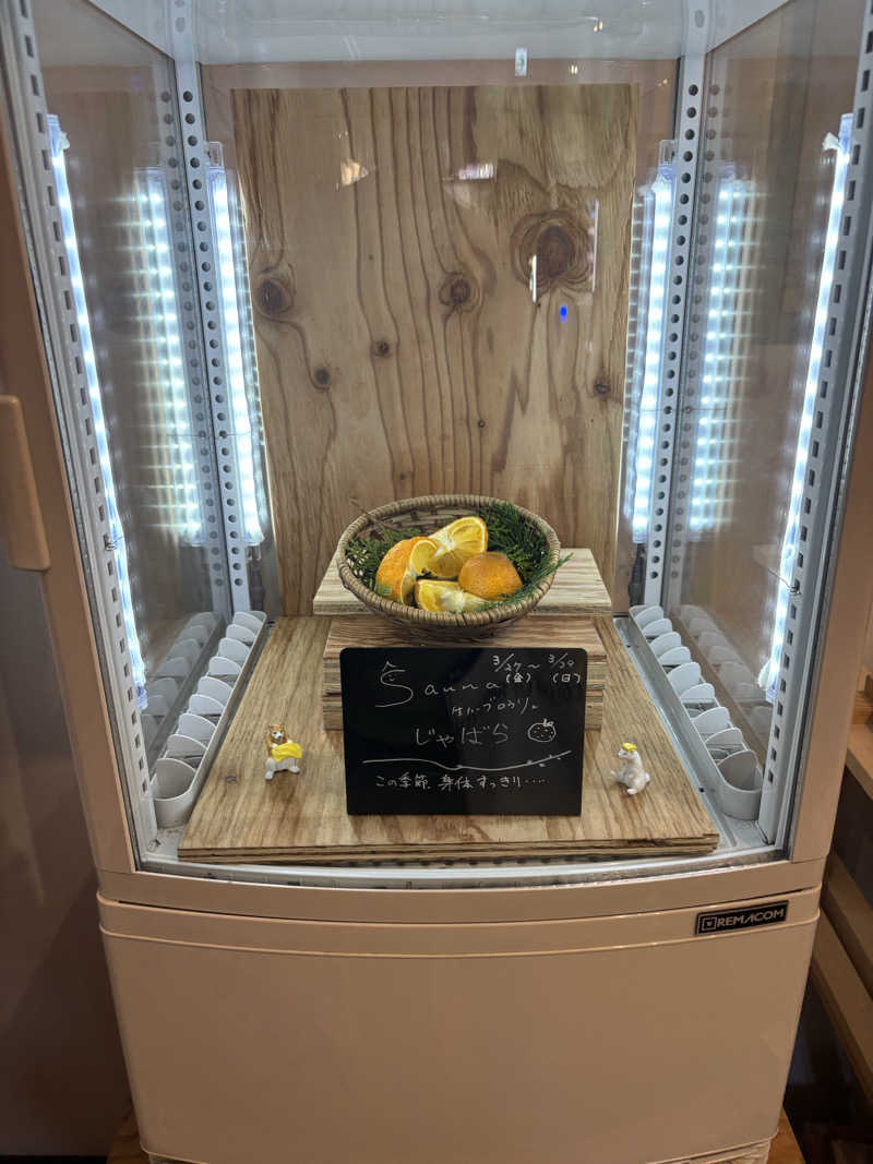 cyuncyun621さんの岐阜各務原 恵みの湯のサ活写真