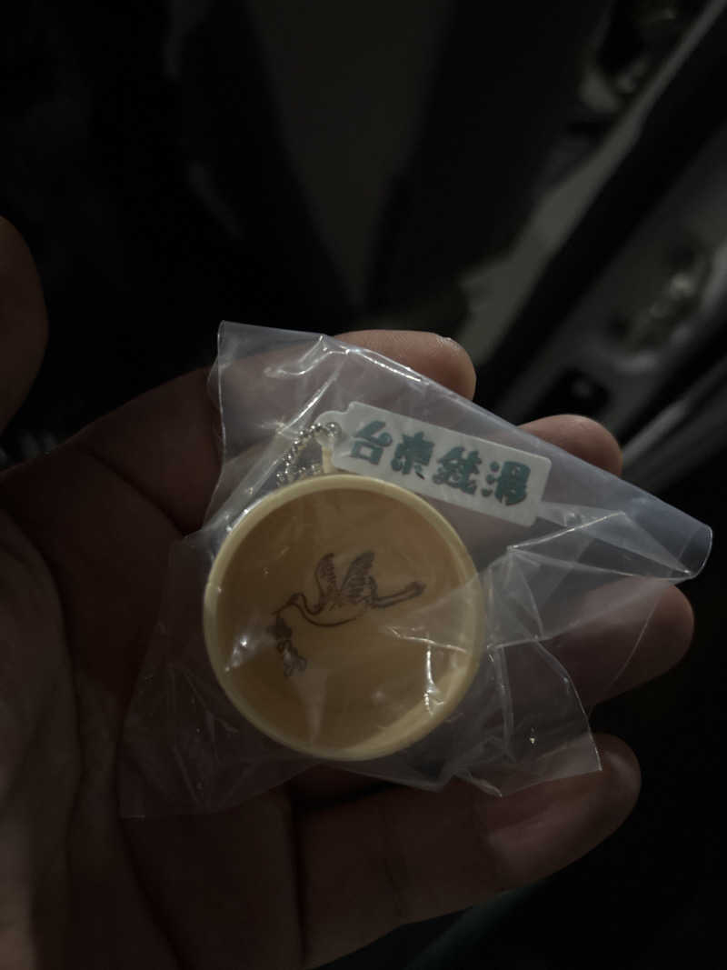 ぶりお@浅草サウナクラブさんの鶴の湯のサ活写真