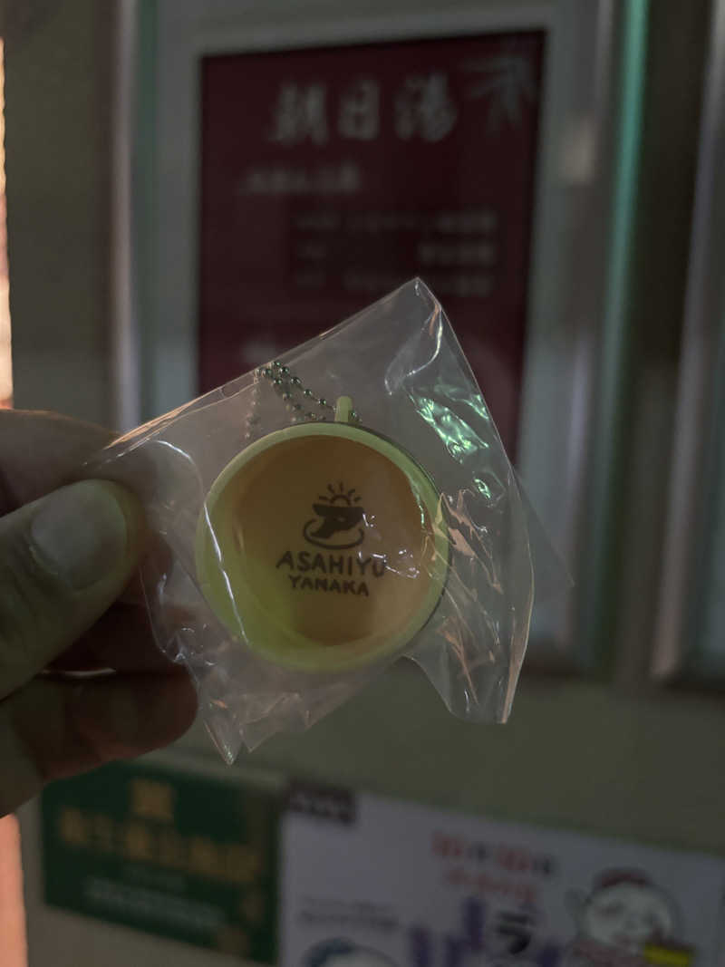 ぶりお@浅草サウナクラブさんの朝日湯のサ活写真