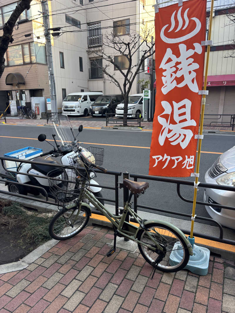 ぶりお@浅草サウナクラブさんのアクアプレイス旭のサ活写真