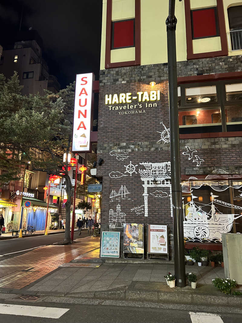 すーさんのHARE-TABI SAUNA&INNのサ活写真