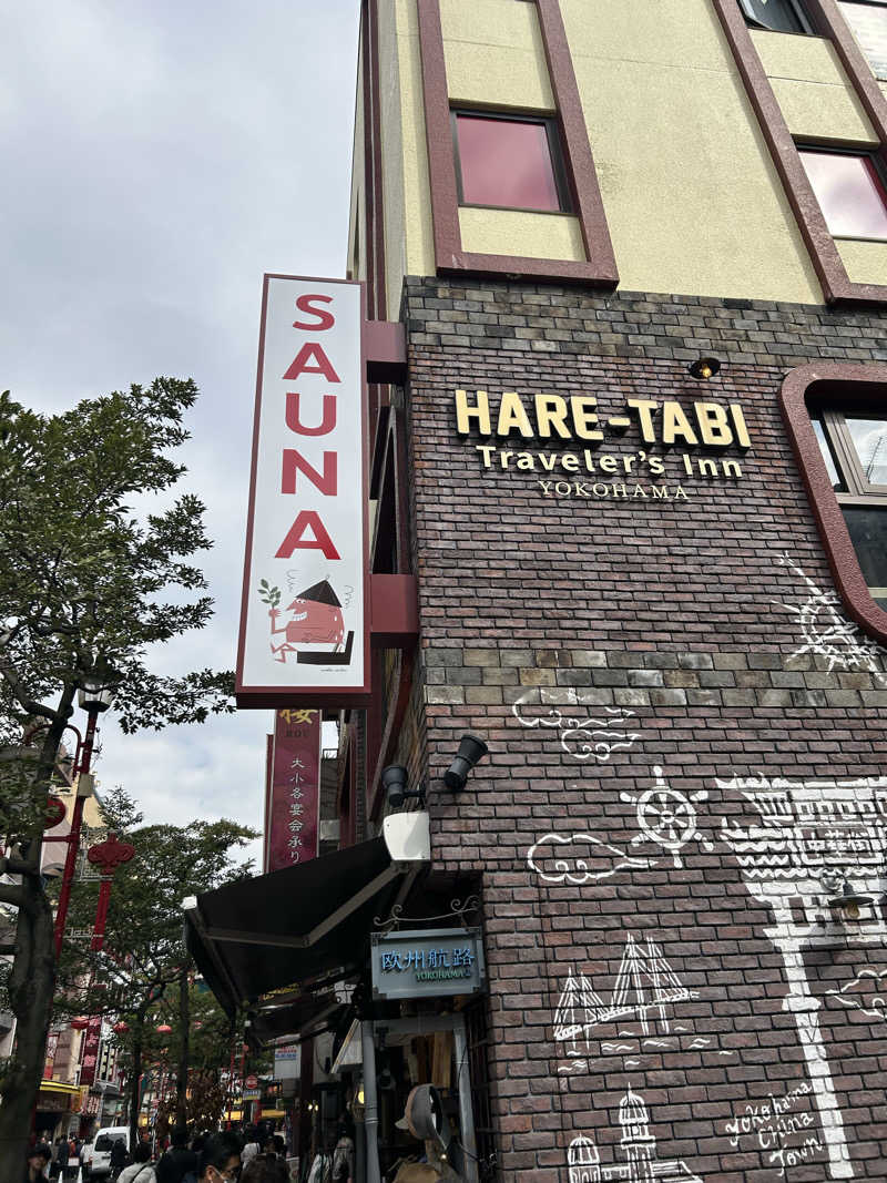 すーさんのHARE-TABI SAUNA&INNのサ活写真