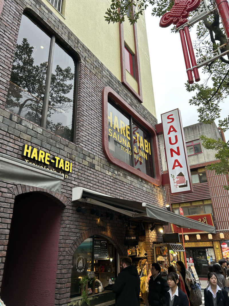 すーさんのHARE-TABI SAUNA&INNのサ活写真