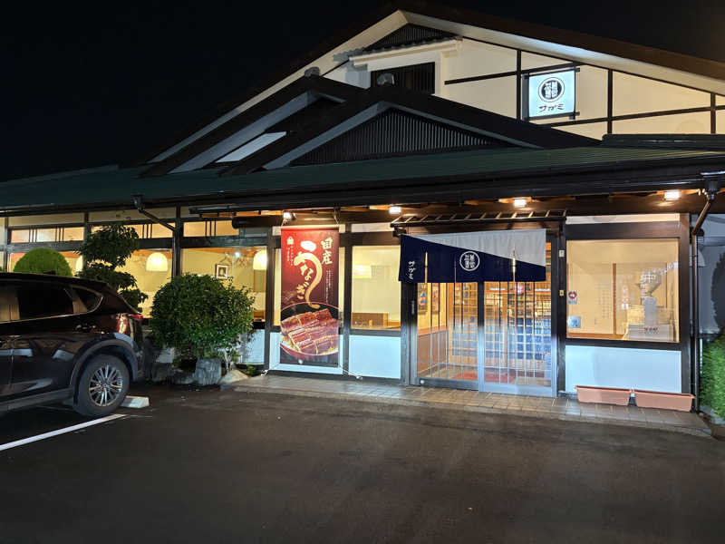 キャベンツ太郎さんの虹の湯大阪狭山店のサ活写真