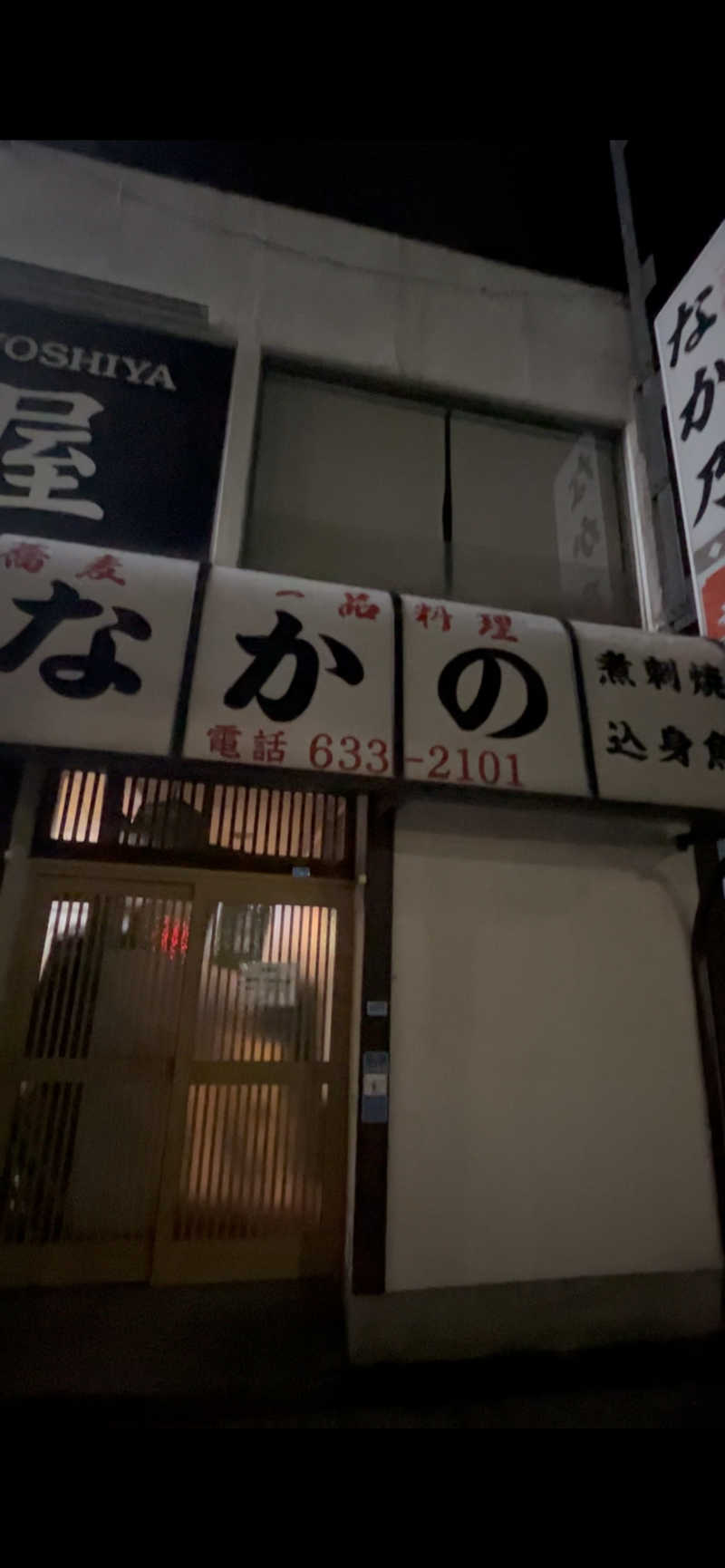 Niwakaさんのホテルキャピタルイン山形のサ活写真