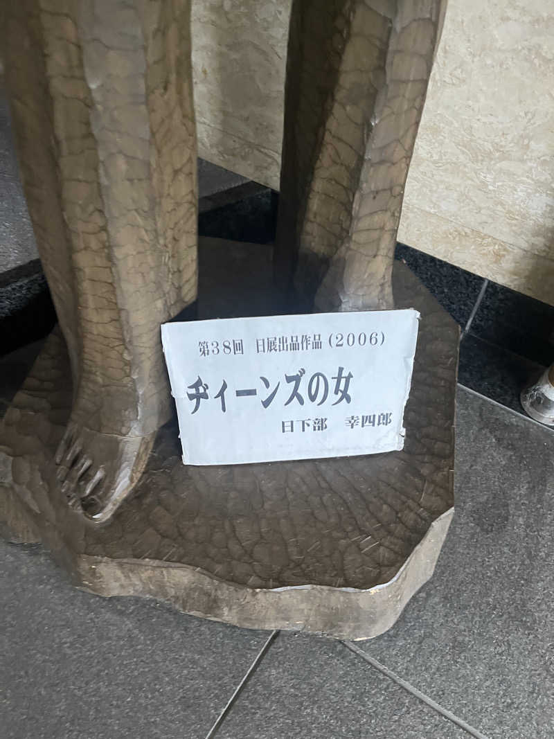 Niwakaさんの八森温泉ゆりんこのサ活写真