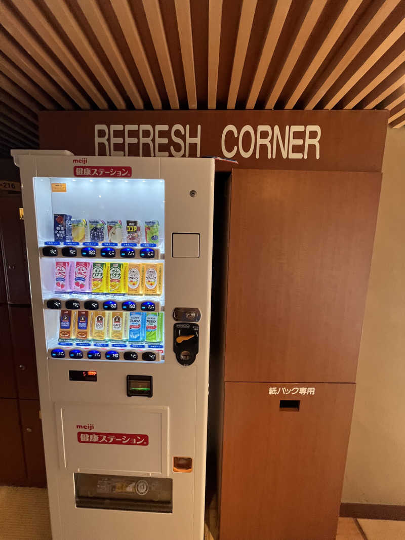 Niwakaさんの成田の命泉 大和の湯のサ活写真