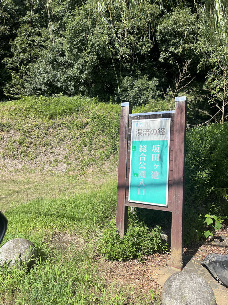 Niwakaさんの成田の命泉 大和の湯のサ活写真