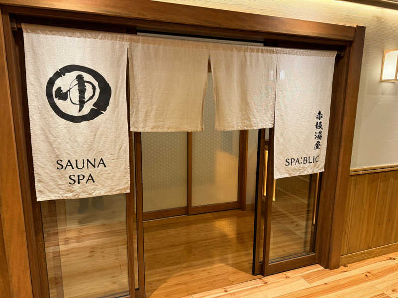 kitsuneさんのSPA:BLIC 赤坂湯屋のサ活写真