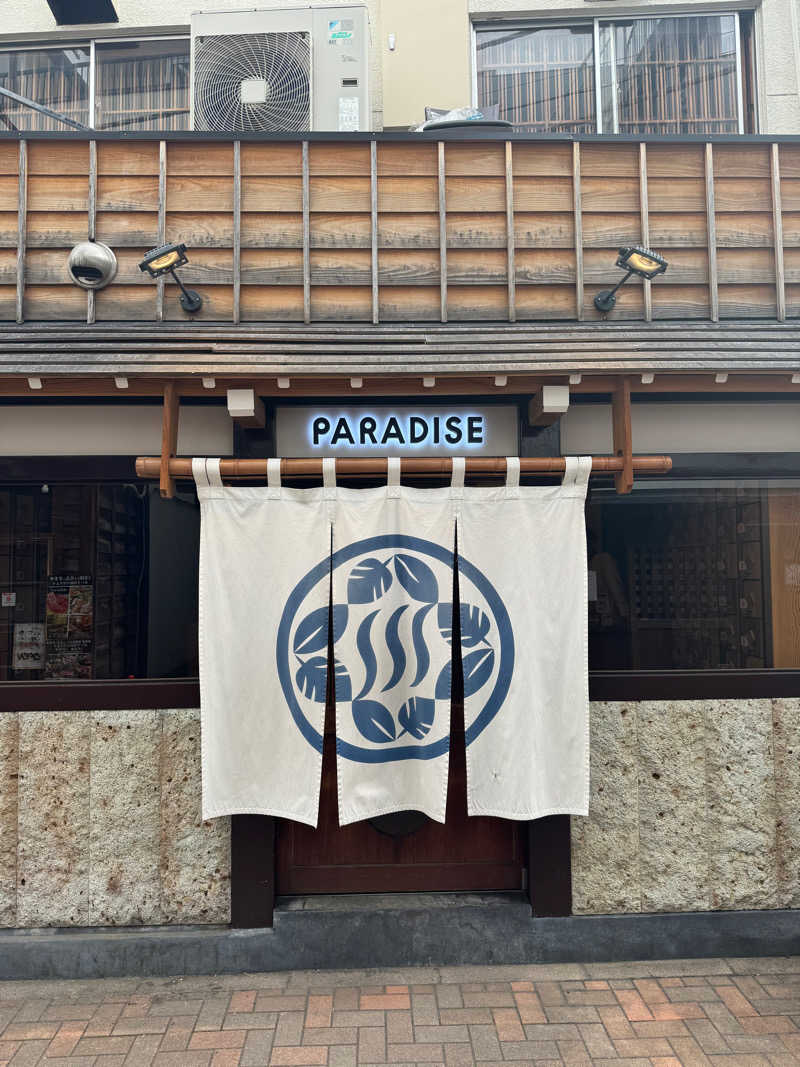 kitsuneさんのPARADISE(パラダイス)のサ活写真